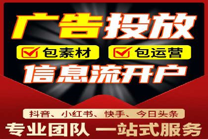 百度竞价运营的关键词选择与投放策略