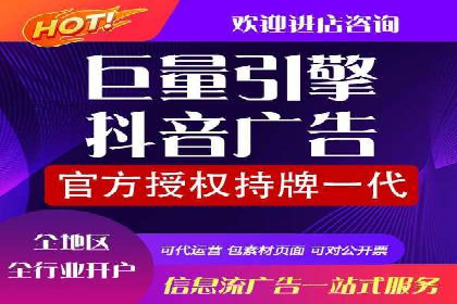案例分享：关键词竞价排名实战策略